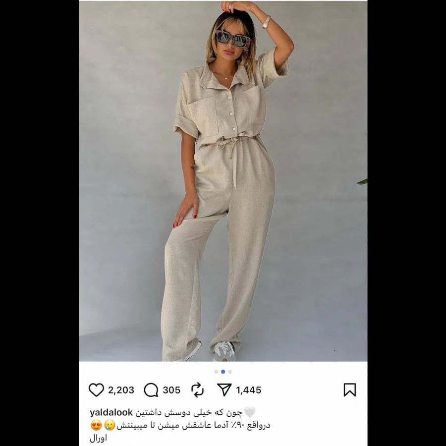 اورآل محبوب اینستاگرام