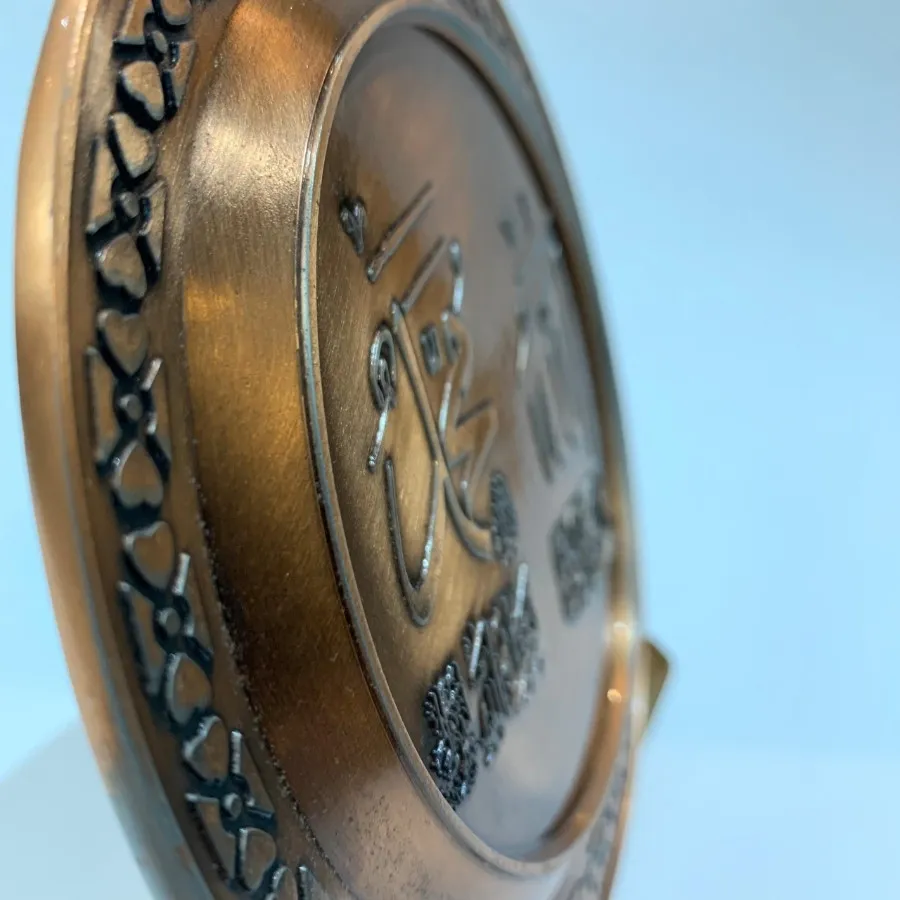 بشقابمسی نقش مکه ذکرمقدس