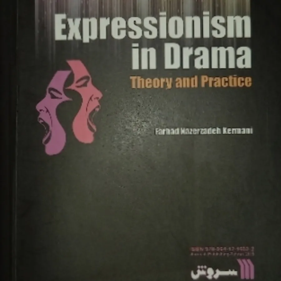 گزاره گرایی ادبیات نمایشی