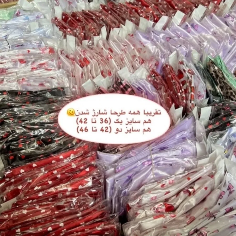 ست تاپ و شورتک