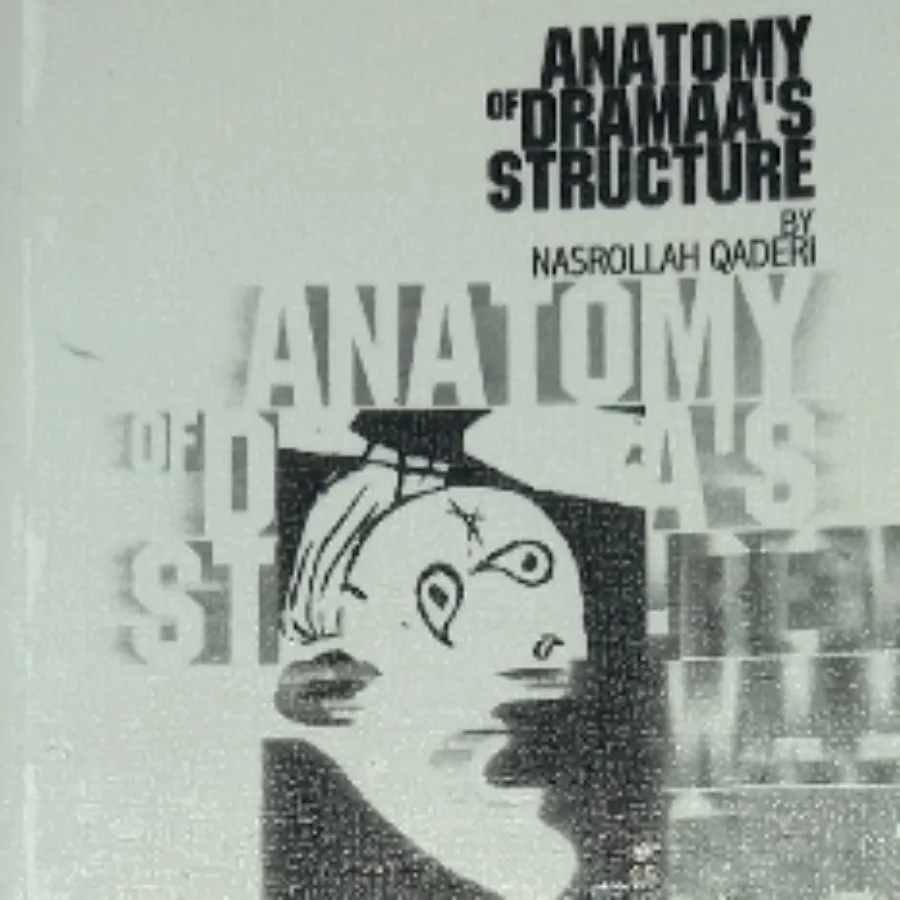 آناتومی ساختار درام