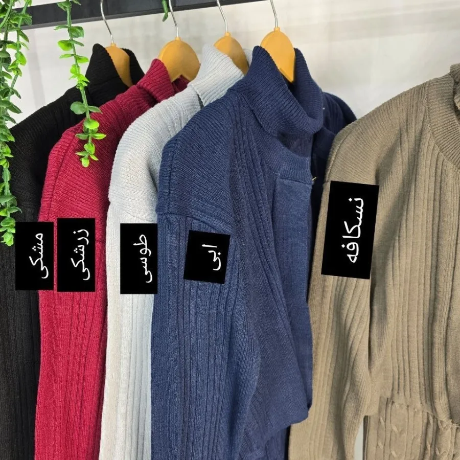 بافت سارافون کت