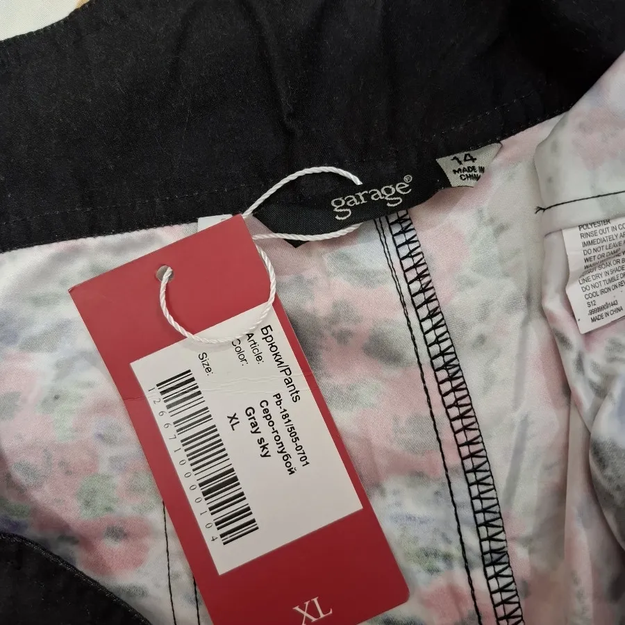 شلوارک جورج آلمانی