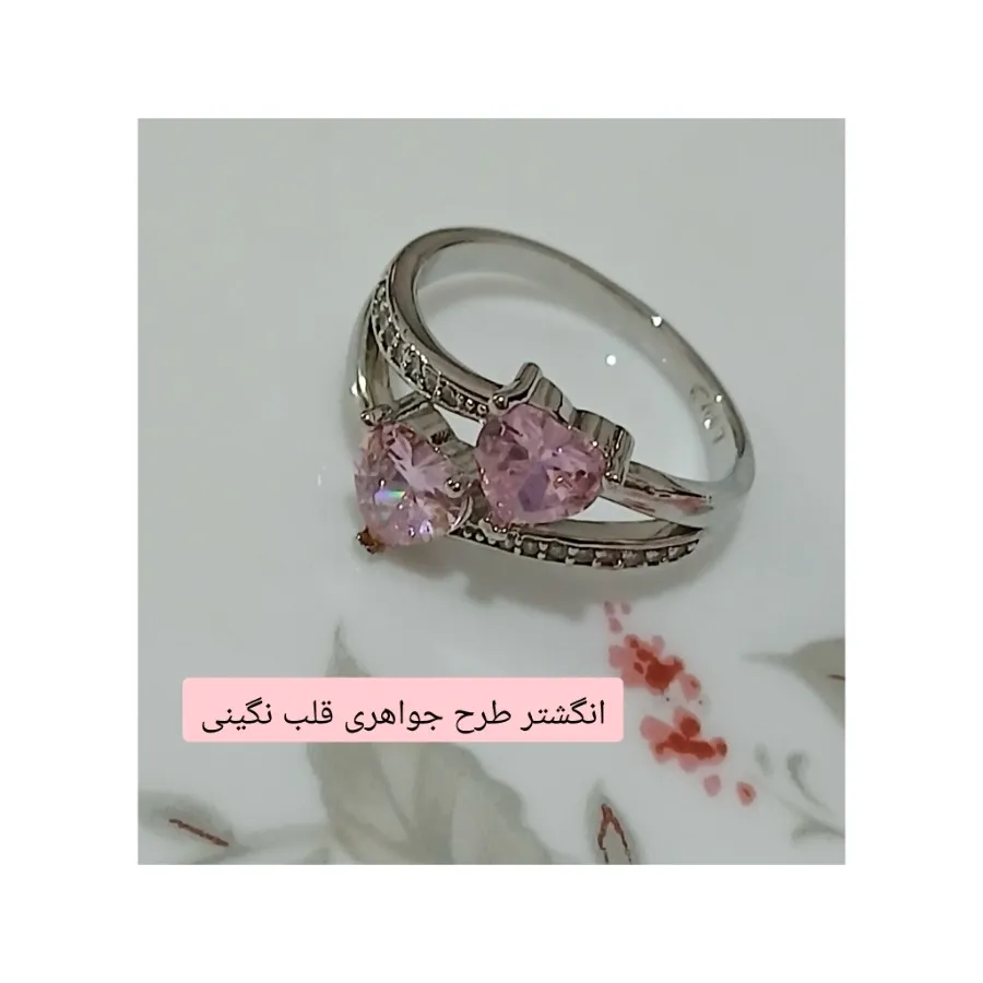 انگشترطرح جواهری