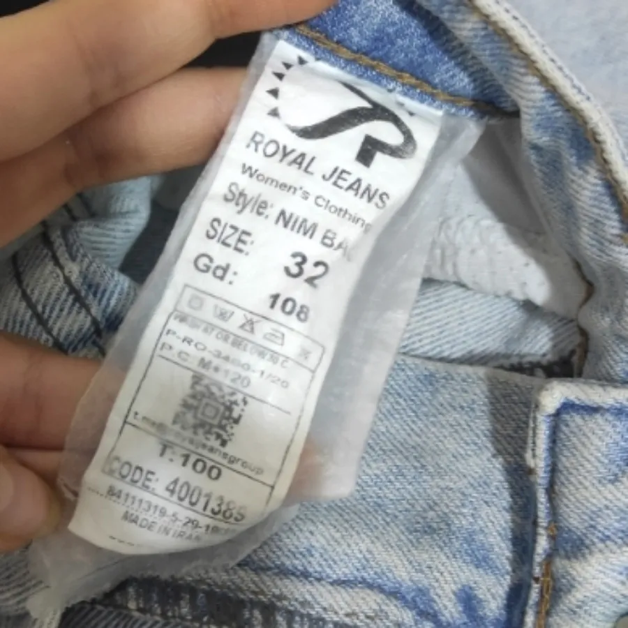 شلوار نیم بگ رویال