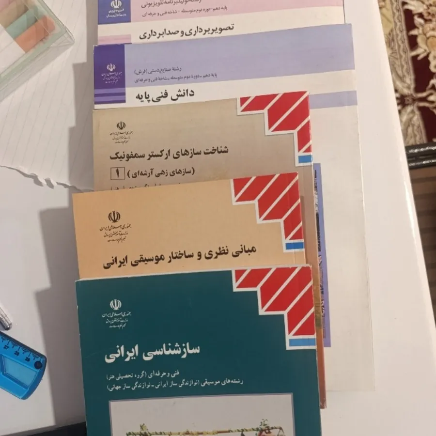 تعدادی کتاب کنکور هنر