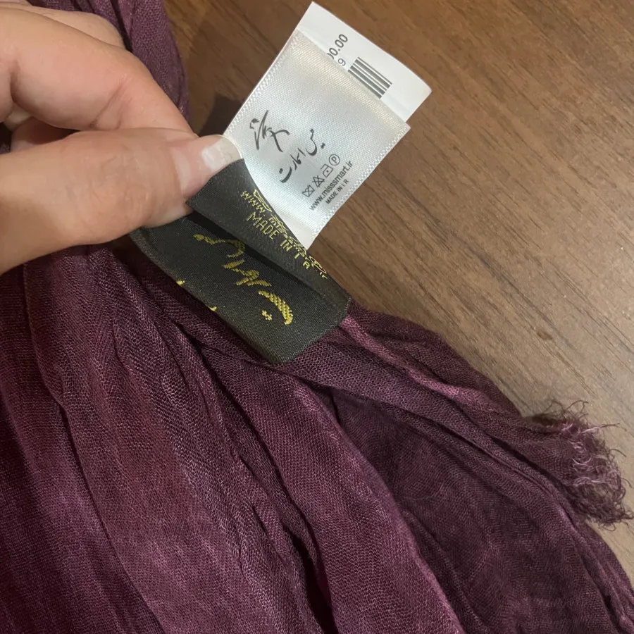 شال و روسری