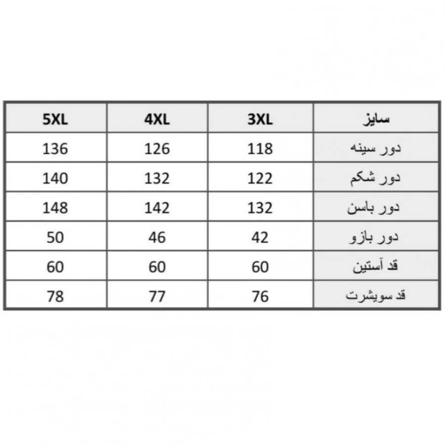 پالتو هودی سایز بزرگ