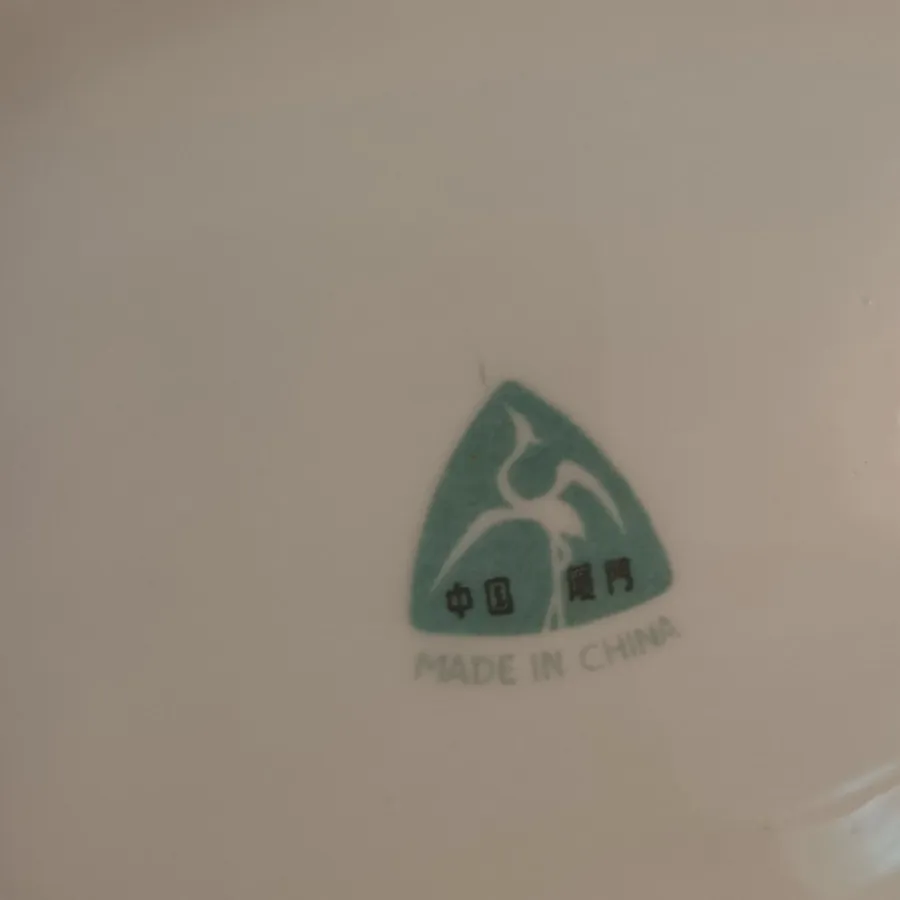 مرغ خوری گل سرخی قدیمی