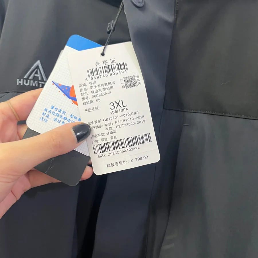 کاپشن هامتو