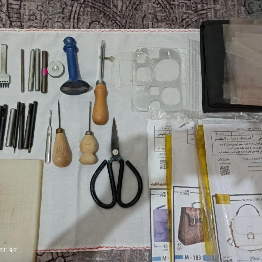 لوازم خیاطی