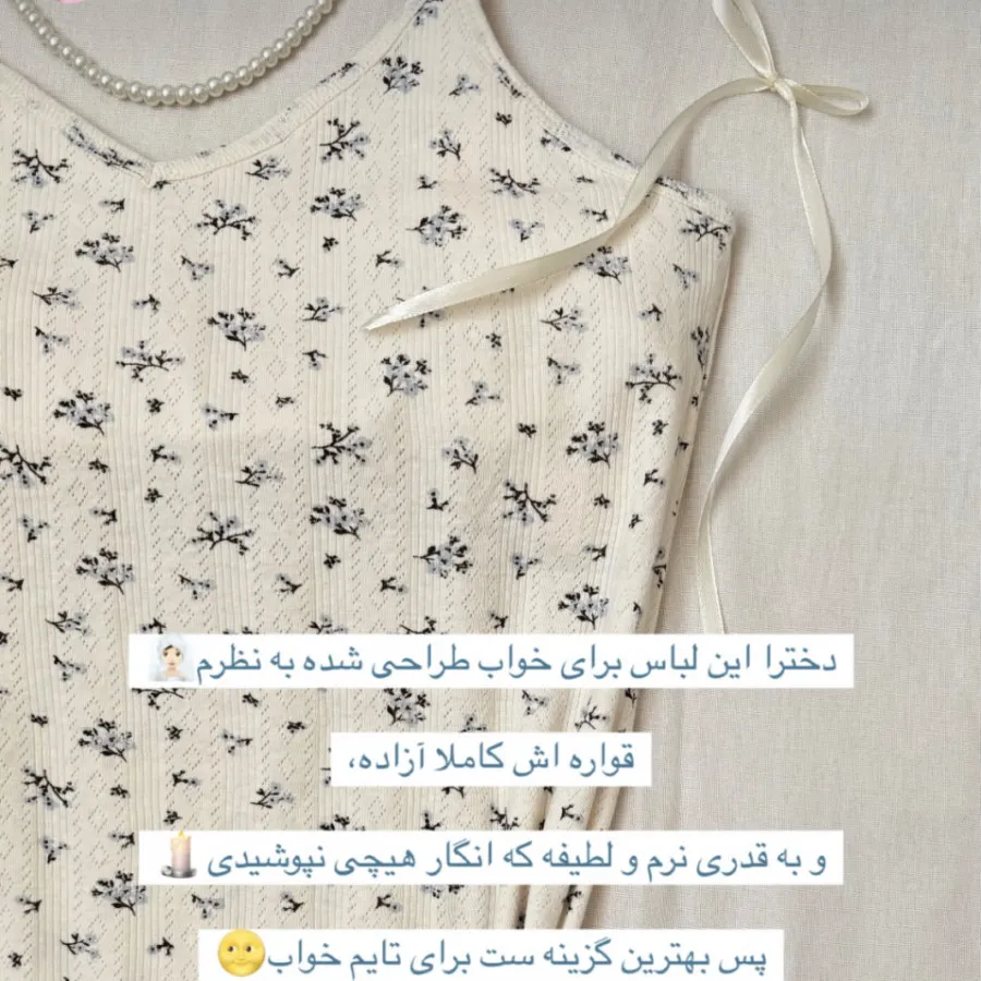 تاپ نخ پنبه گلدار