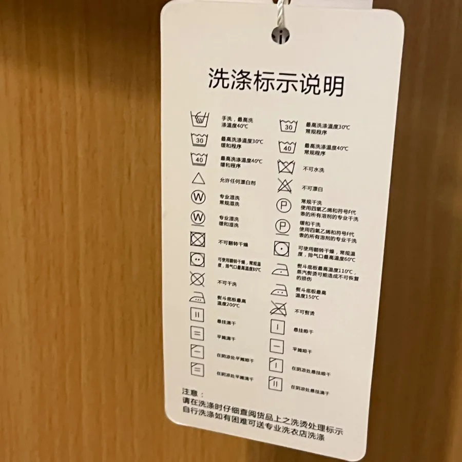 بارانی آستردار اتیکت دار