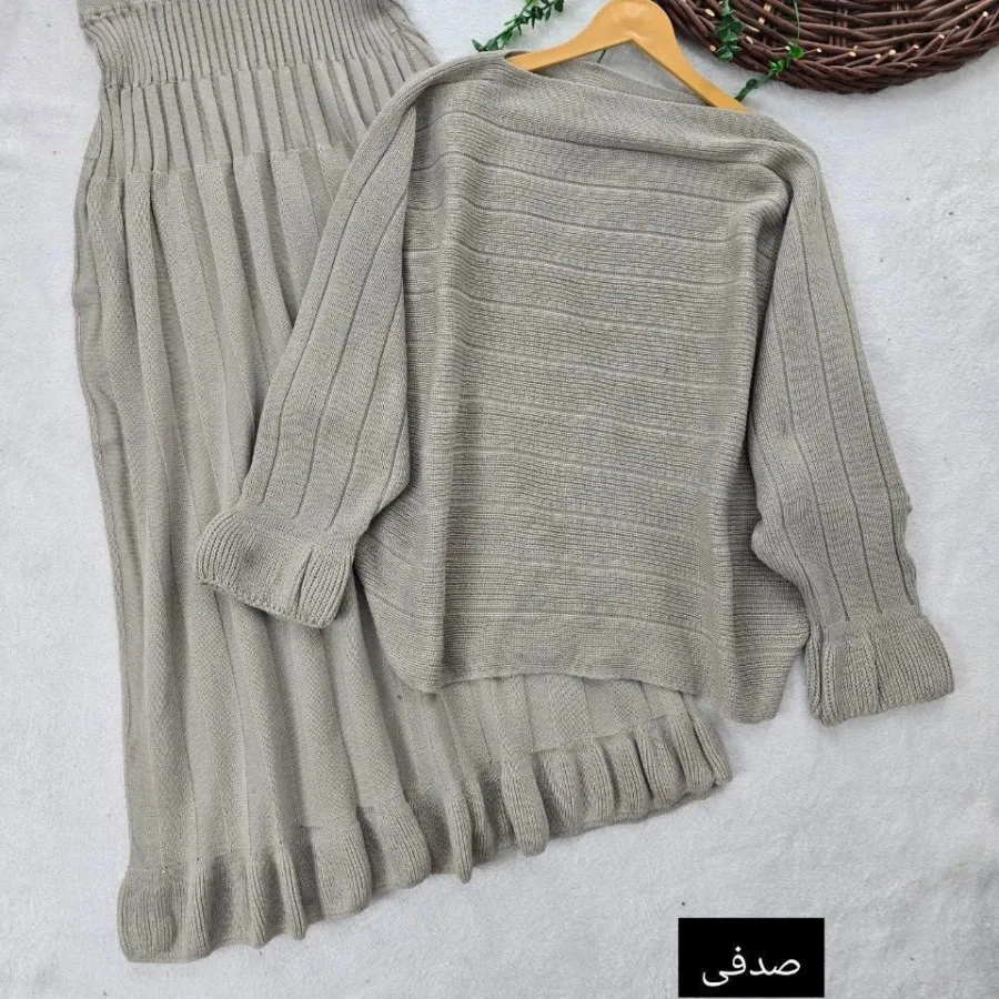 بلوز و دامن بافت پانچو