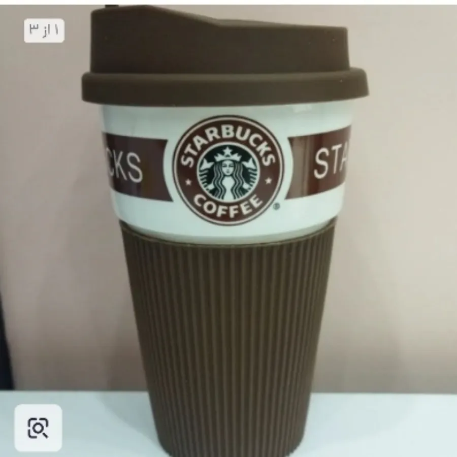 ماگ استارباکس