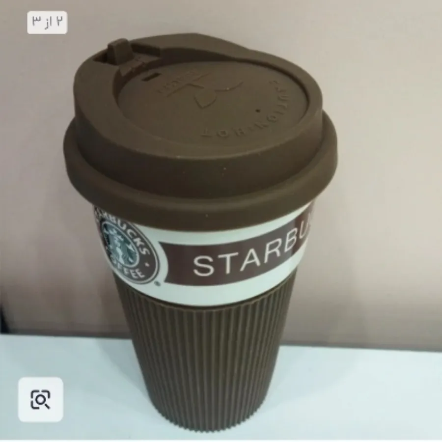 ماگ استارباکس