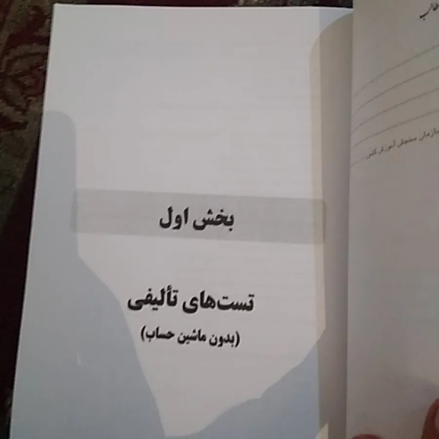 مسایل مکانیک خاک