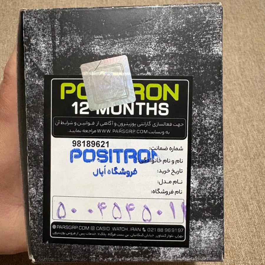 ساعت مچی جی شاک GBD-200