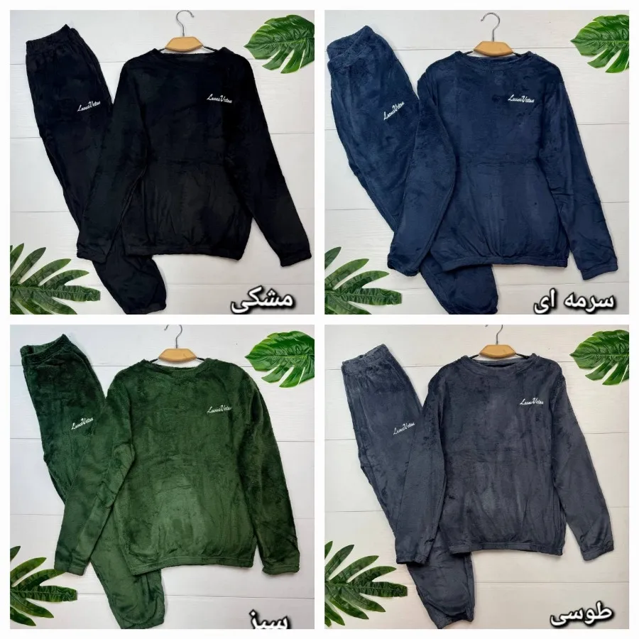 ست مخمل وارداتی