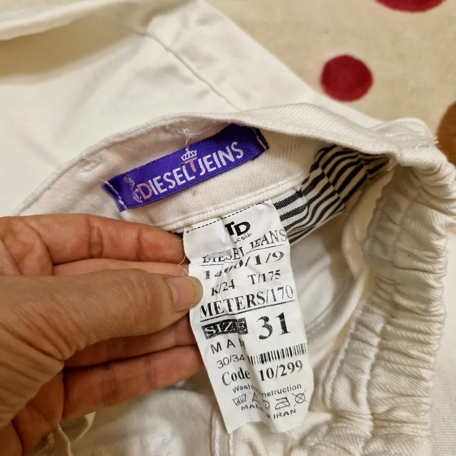 شلوار مام لی سفید