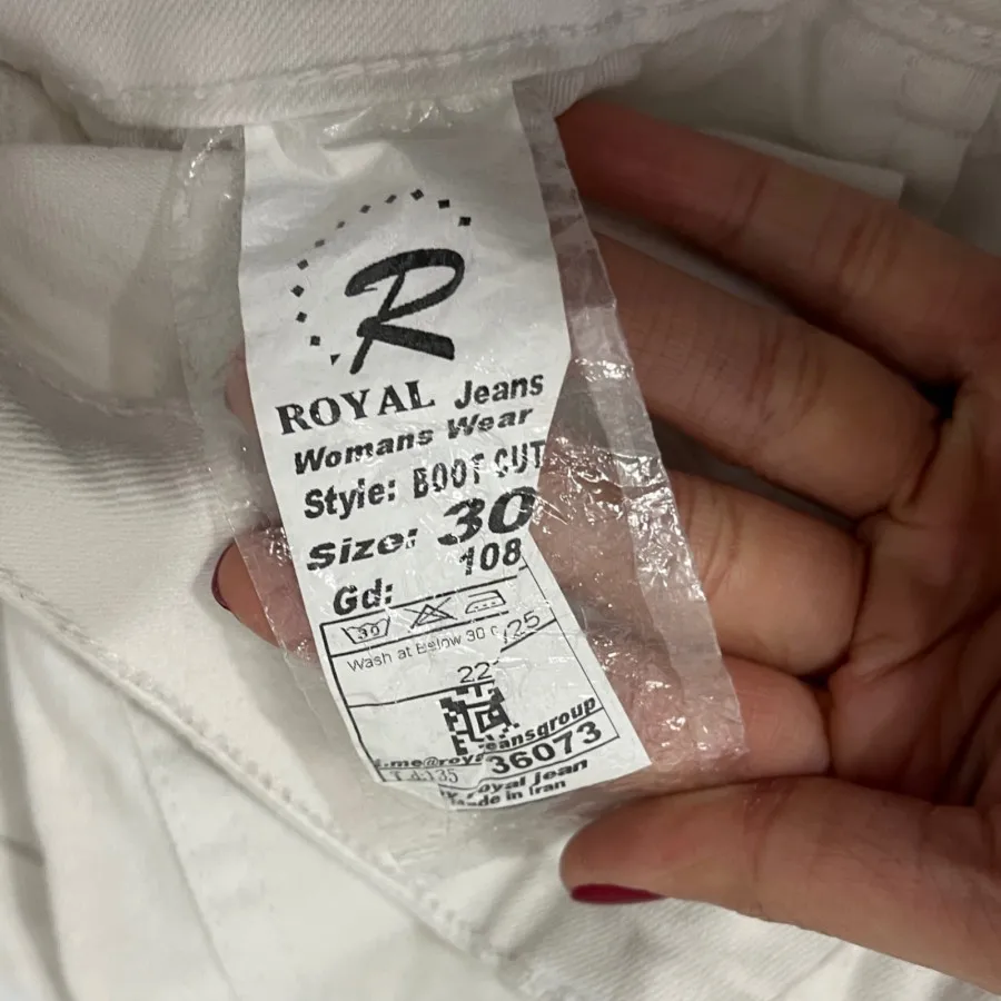 شلوار بوت کات / دمپا