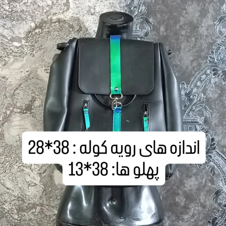 کوله دخترانه ، کد: 433
