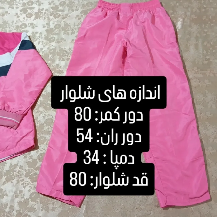 ست دخترانه ، کد : 434