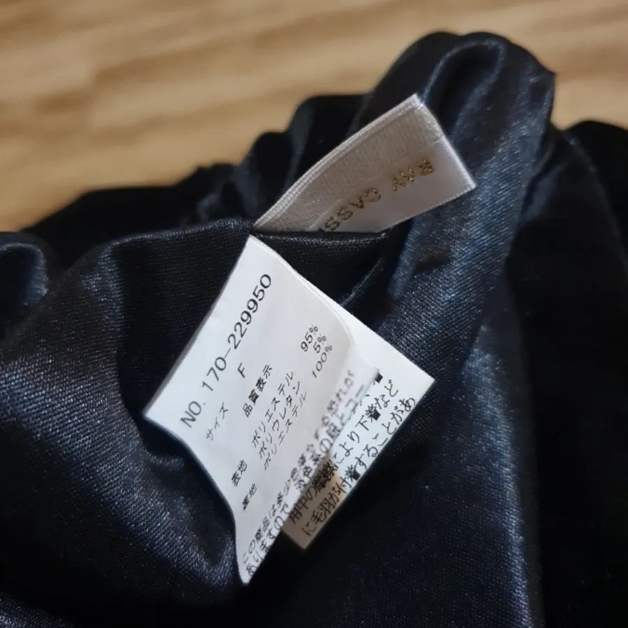 دامن مخمل خارجی