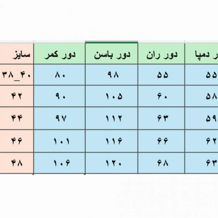 شلوار جین دمپا