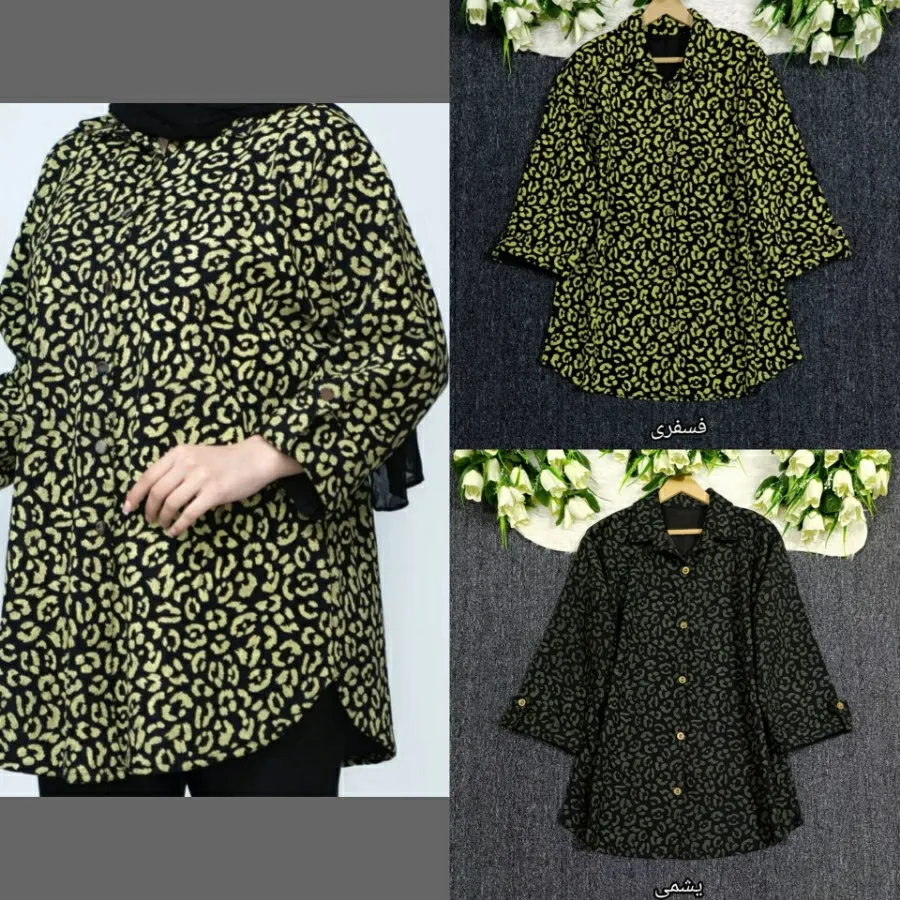 مانتو کبریتی