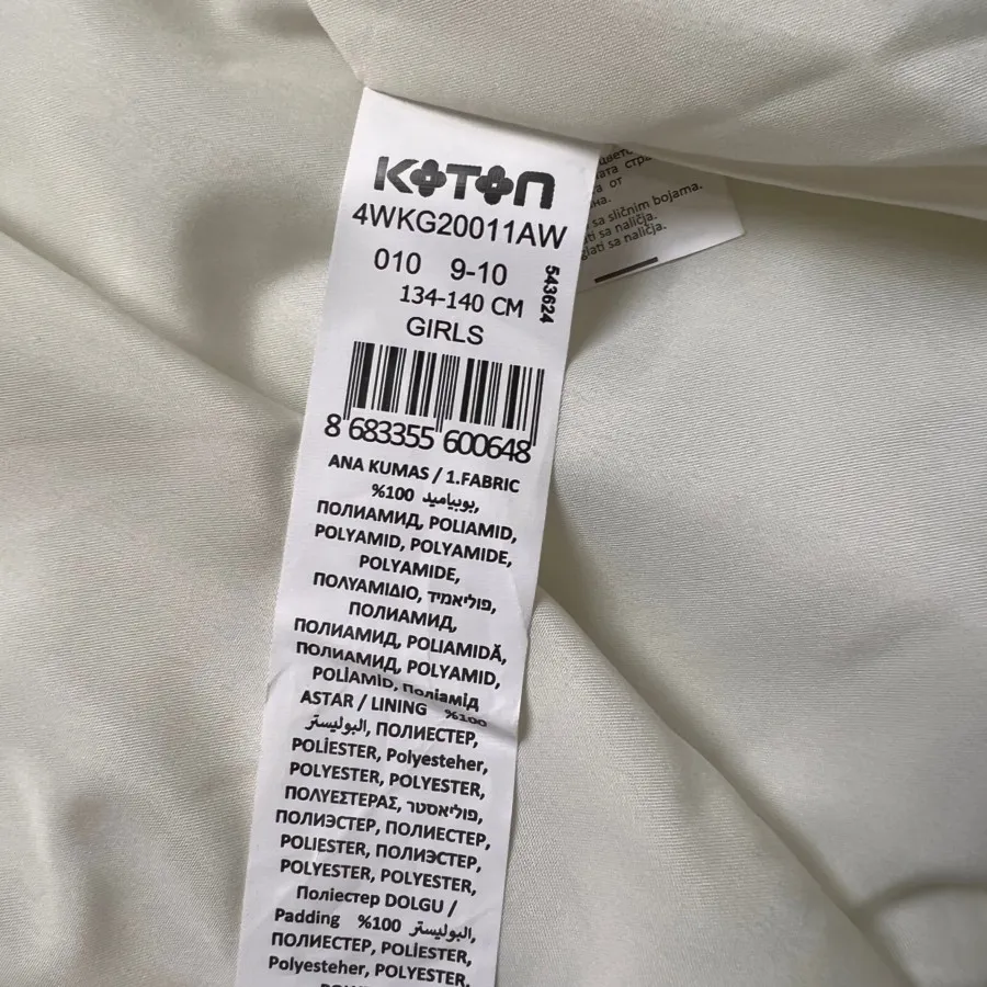 کاپشن برند کوتون