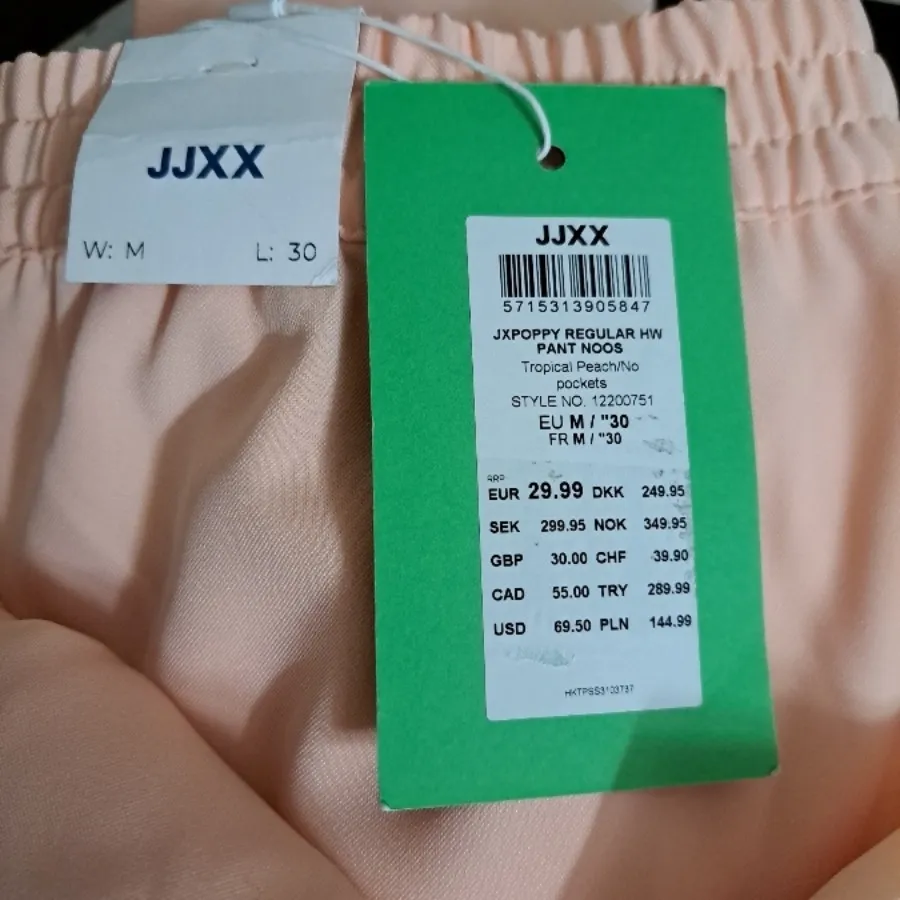 شلوار آزاد راحت