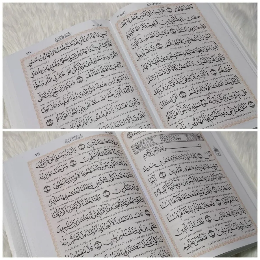 کتاب قرآن خط درشت