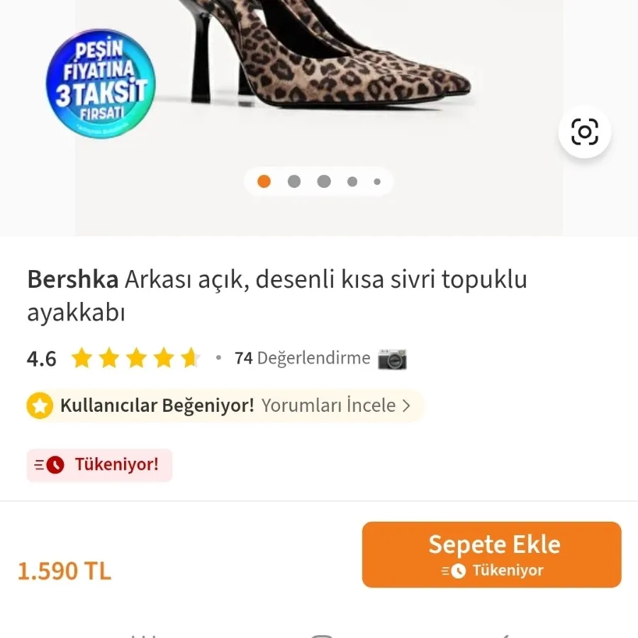 کفش پاشنهبلند زنانه پلنگ