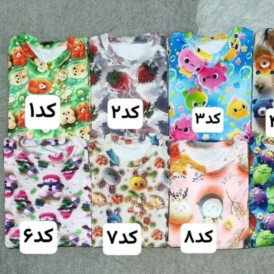 ست مخمل گوگولی