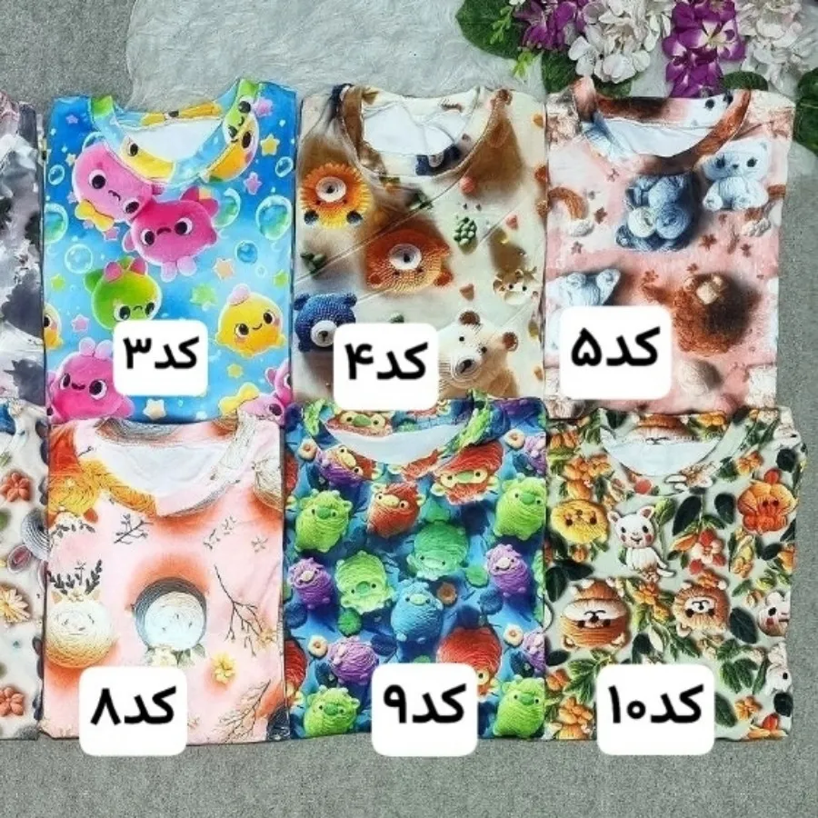 ست مخمل گوگولی