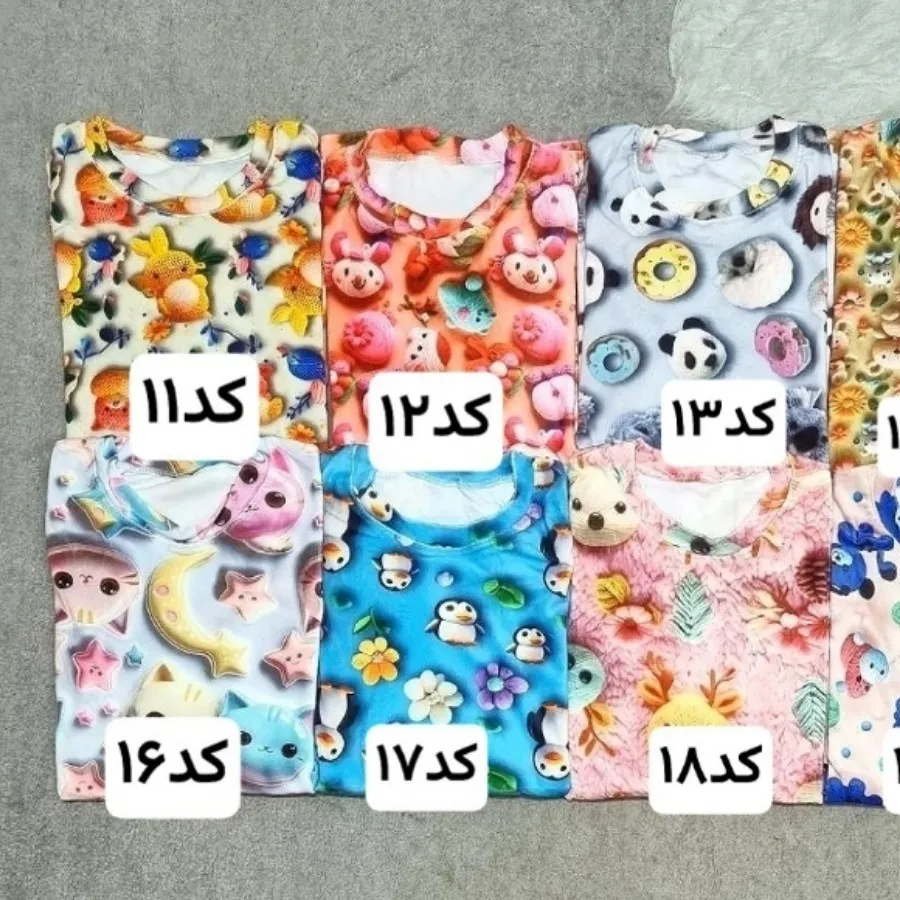 ست مخمل گوگولی