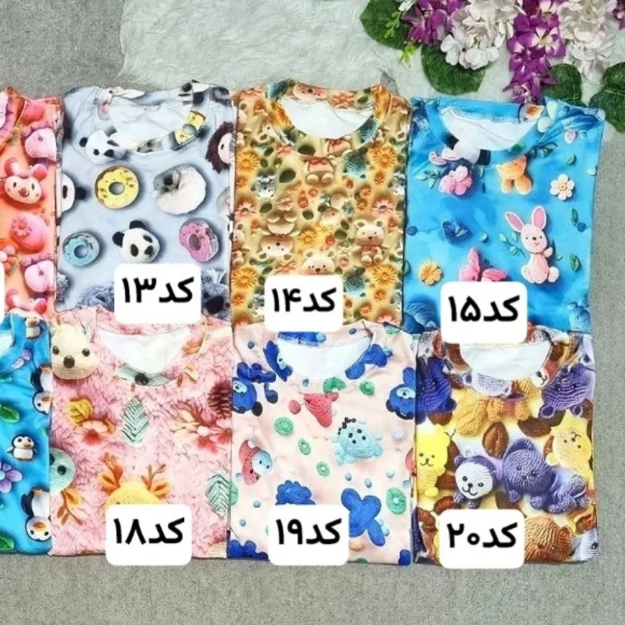 ست مخمل گوگولی