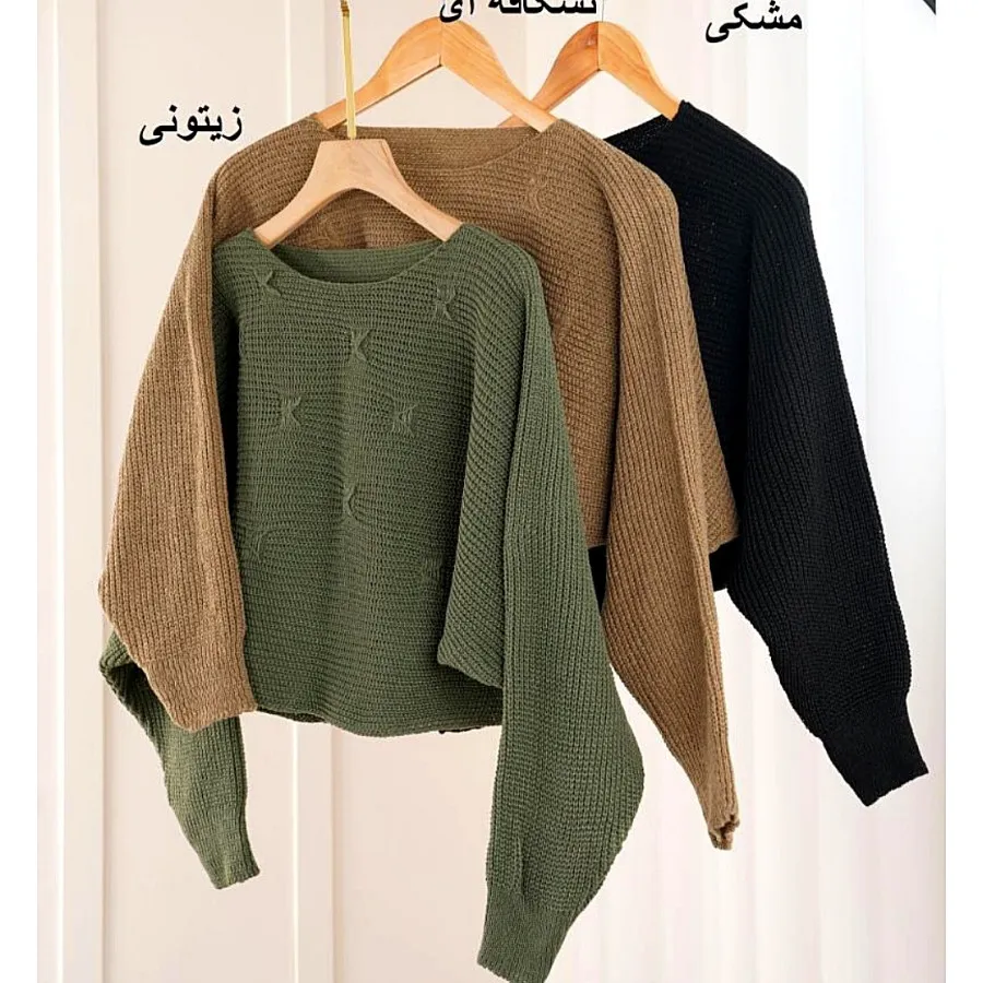 کراپ کیمونویی