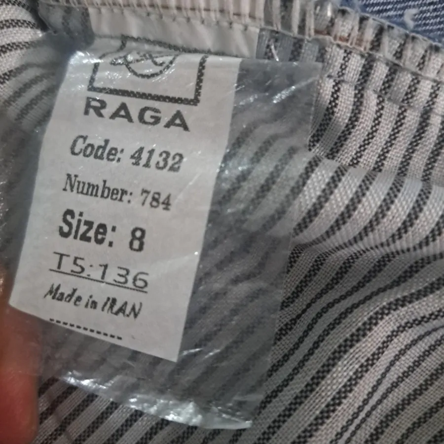 کت و شلوار جین