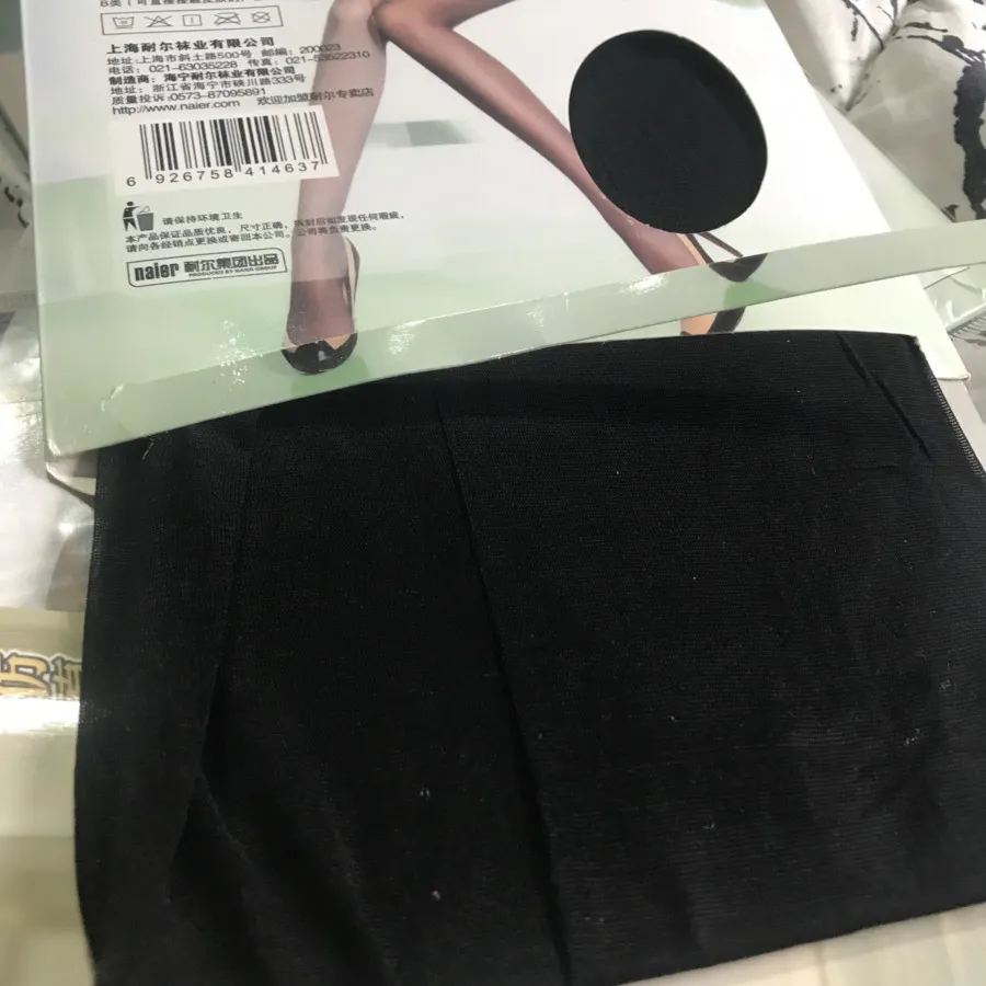 جوراب شلواری