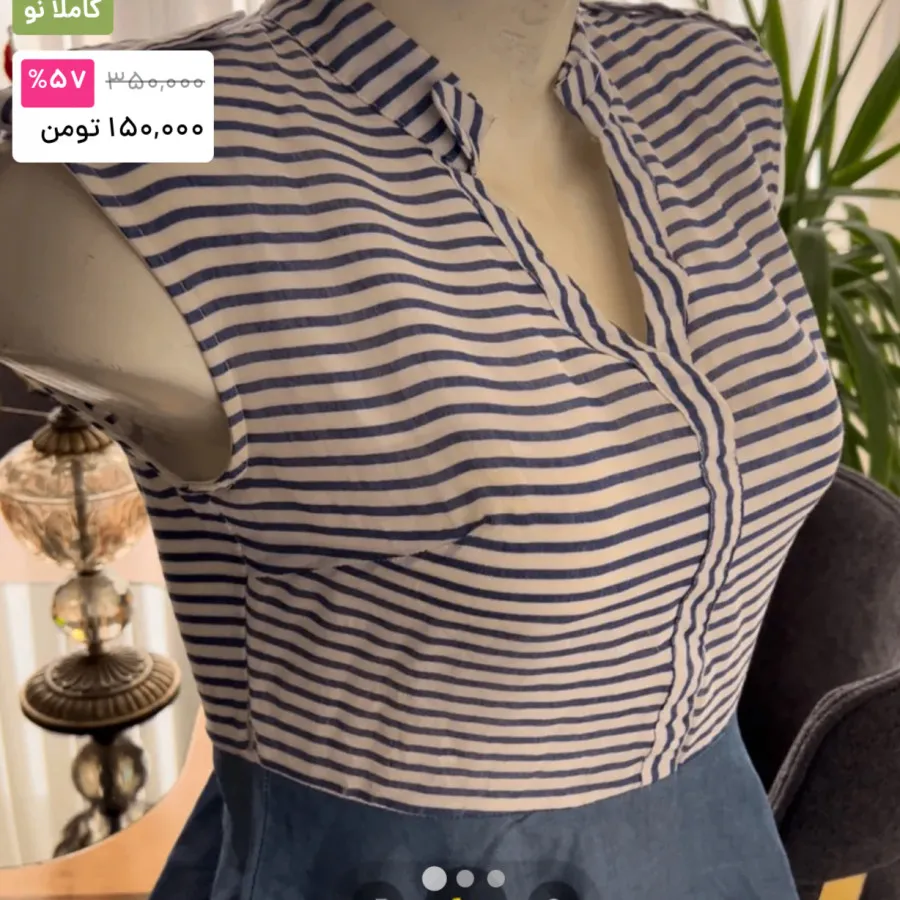 پیراهن‌عروسکیر