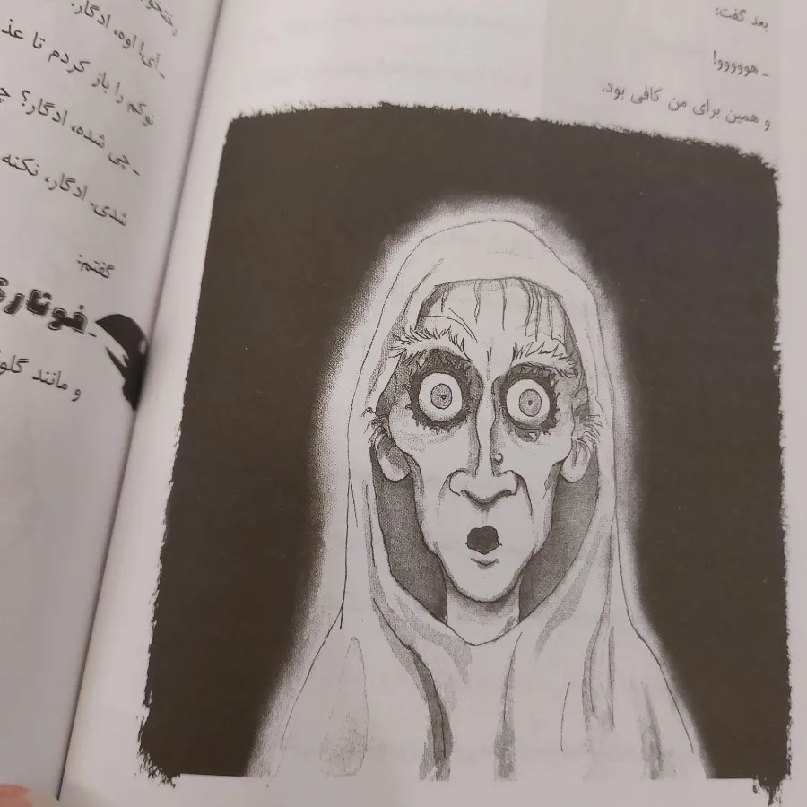 مجموعه اسرار کلاغ قلعه