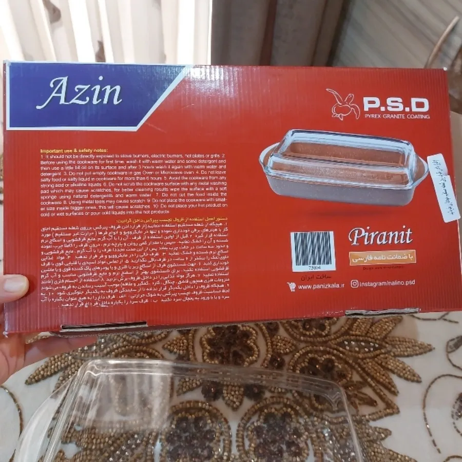 تابه گرانیت نالینو