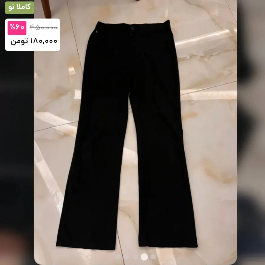 شلوار کرپ کلاسبک