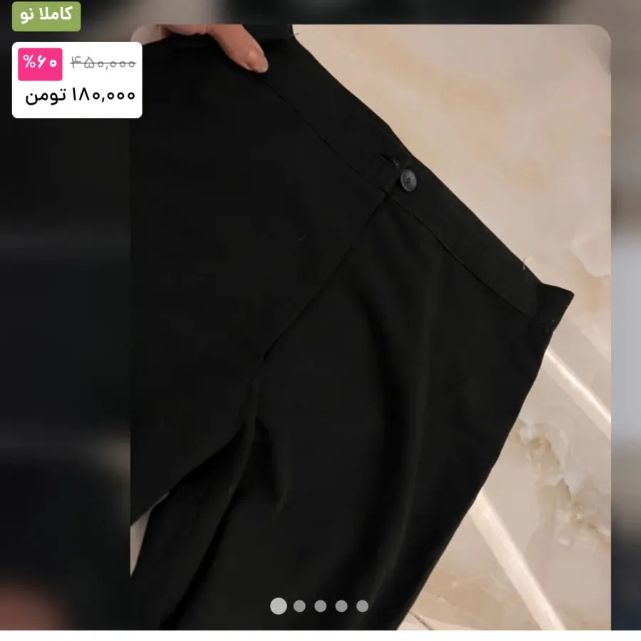 شلوار کرپ کلاسبک