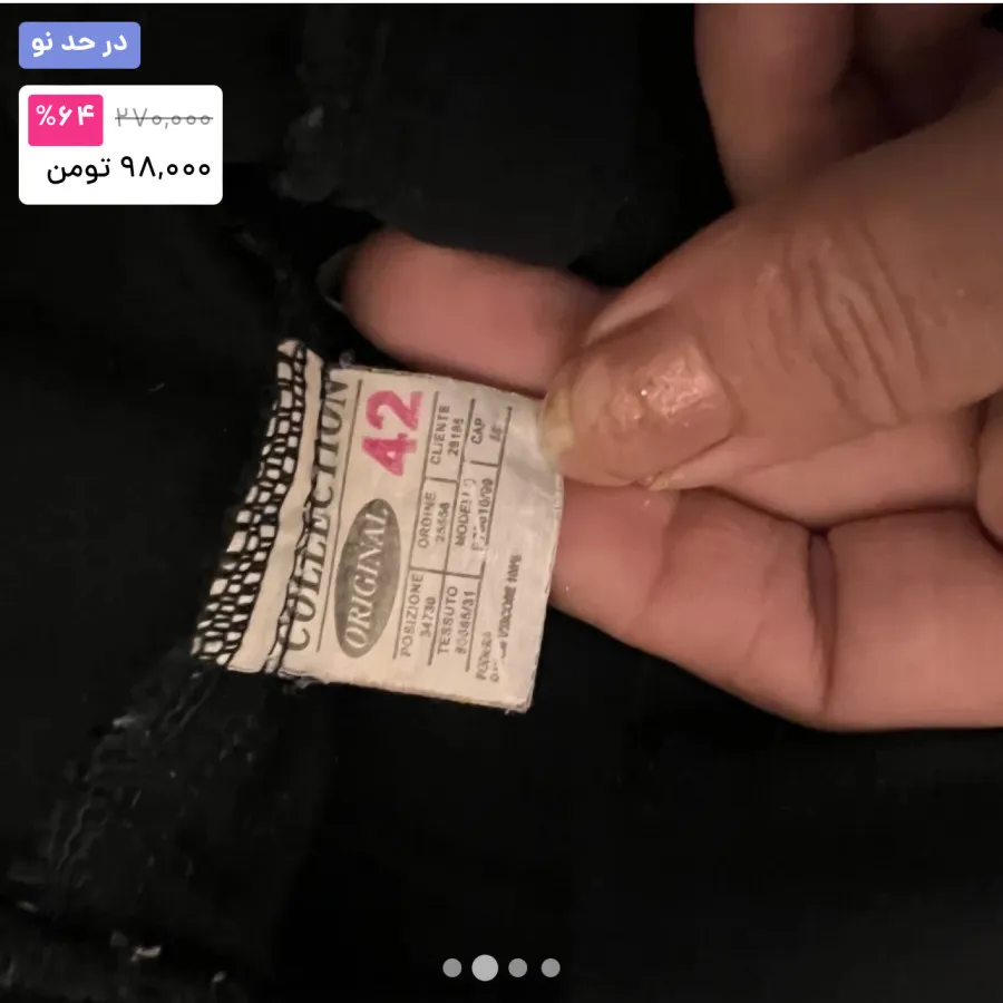 شلوار کرپ کلاسبک