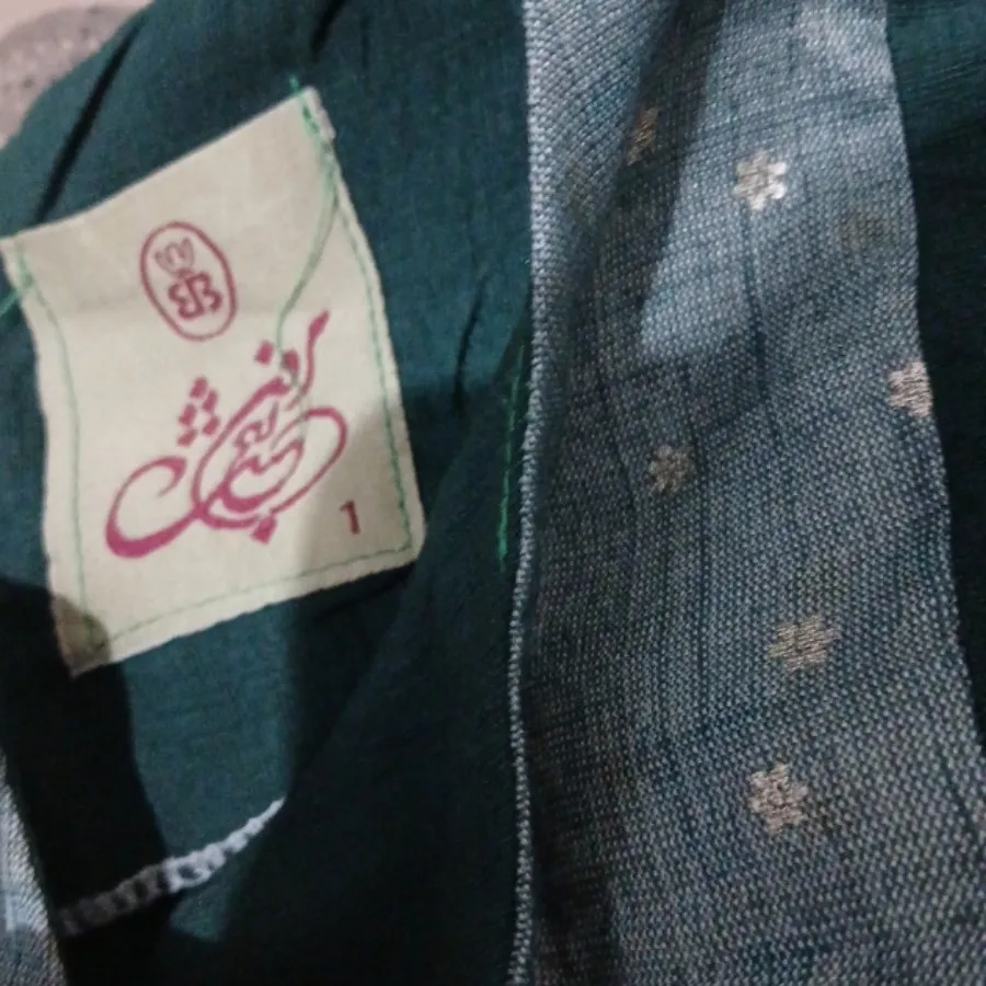 سارافون و رویی