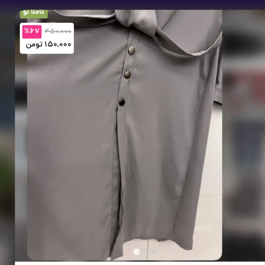 مانتو‌کرپ بلند