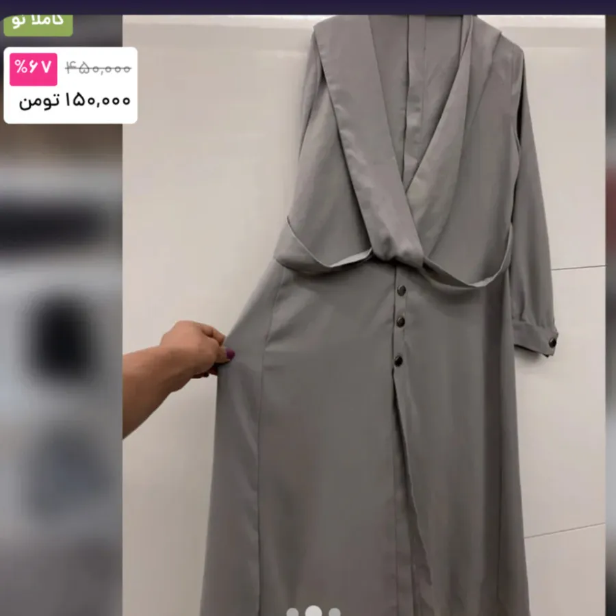 مانتو‌کرپ بلند